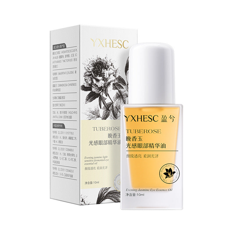 娅芝眼部紧致精华油滋润精华液补水清爽提拉高保湿眼霜护肤品批发
