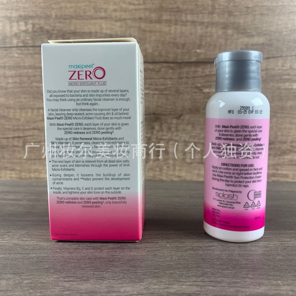 现货菲律宾ZERO零号精华水maxi peel ZERO 50ml Maxipeel果酸