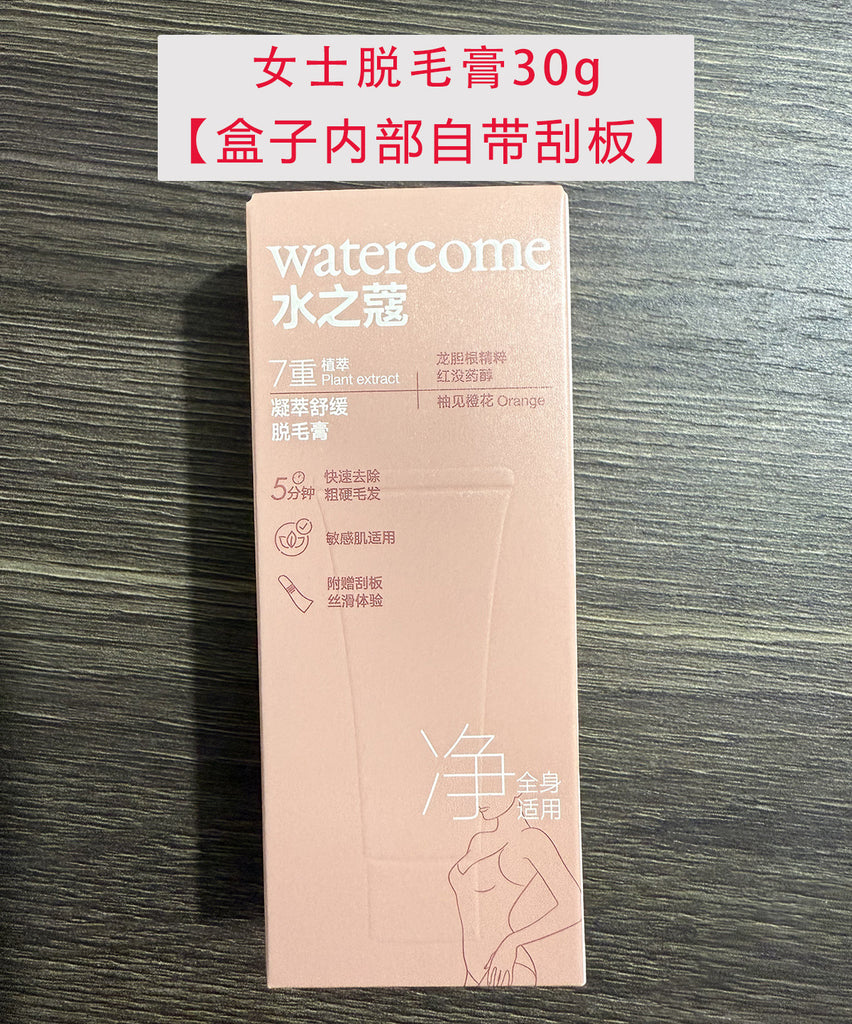 Shuizhikou Gentle Hair Removal Cream – Women's Underarm No Black Dot Formula
