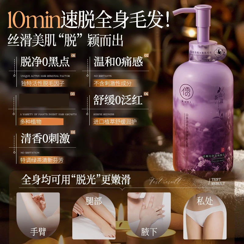 女士私处脱毛膏私密处去脱阴毛腋下腿市集特惠毛私护特殊部位专用
