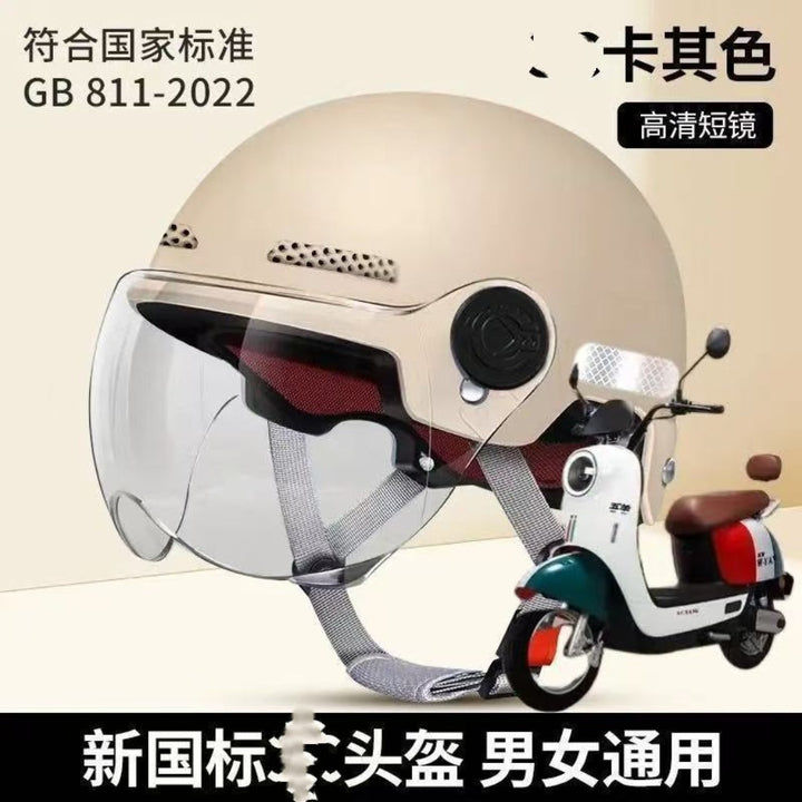 C Helmet Men's Women's
