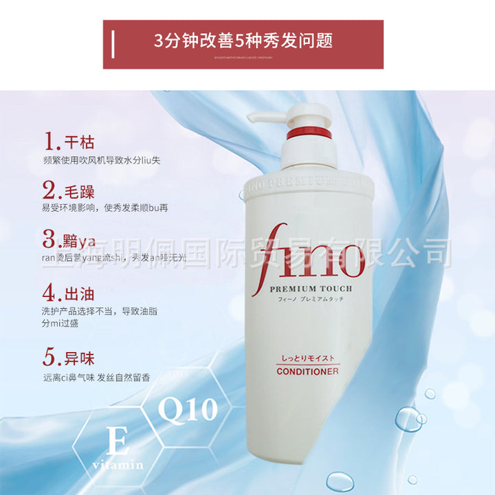 fino Shampoo Hair Care Shampoo Set 550 ml
