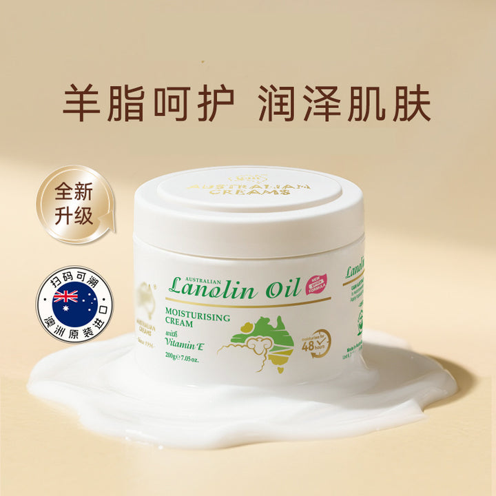 Lotion Face Cream Hydrating Nourishinge Hand Cream Fall/Winter 250 g