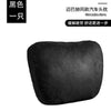 适用于汽车头枕腰靠护颈枕麂皮绒头枕靠枕汽车用品车用枕代发批发