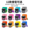 X Solid Car Fragrance – Light Long-Lasting Aromatherapy Air Freshener for Car & Home