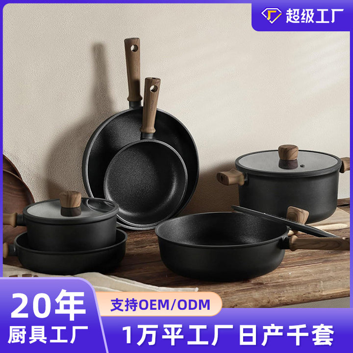 轻量不粘锅锅具套装麦饭石煎锅汤锅炒锅平底锅套锅电磁炉通用