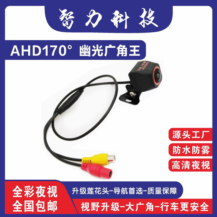For Car 170 AHD