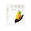 蒸汽眼罩缓解眼疲劳家用一次性发热眼罩叶黄素蒸汽热敷眼罩定制厂