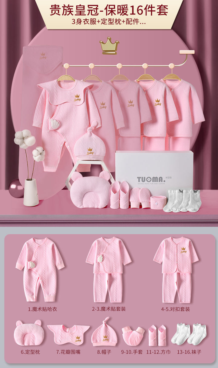 婴儿衣服纯棉新生儿礼盒初生套装刚出生宝宝满月见面礼物用品大全