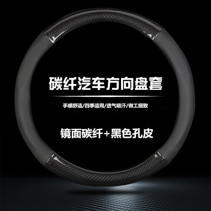 Car Steering Wheel Cover Car All Season Compatible Modified Grip Cover 06