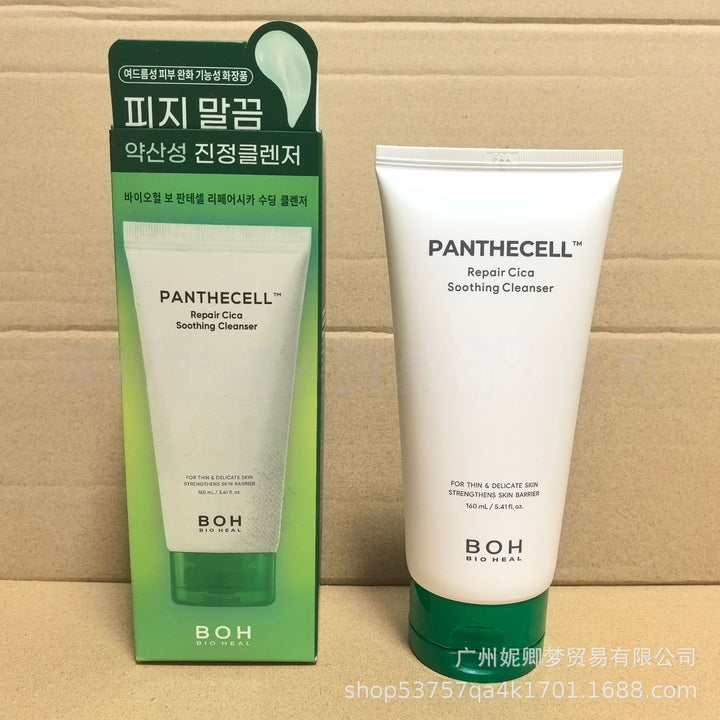 boh Face Wash Face Cream 160 ml