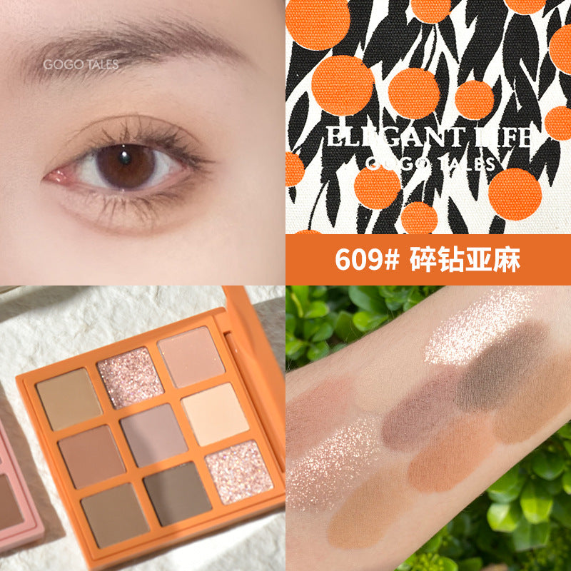 gogo tales 戈戈舞眼影 慕丝雾绒眼影盘 大地色闪亮 眼影盘 GT161