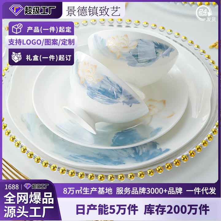 景德镇骨瓷定制餐具礼品套装2026新款高级感陶瓷碗盘碗碟套装家用