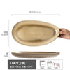 简约北欧风椭圆形加厚陶瓷盘高颜值创意鱼盘蒸鱼盘子厨具家用餐具