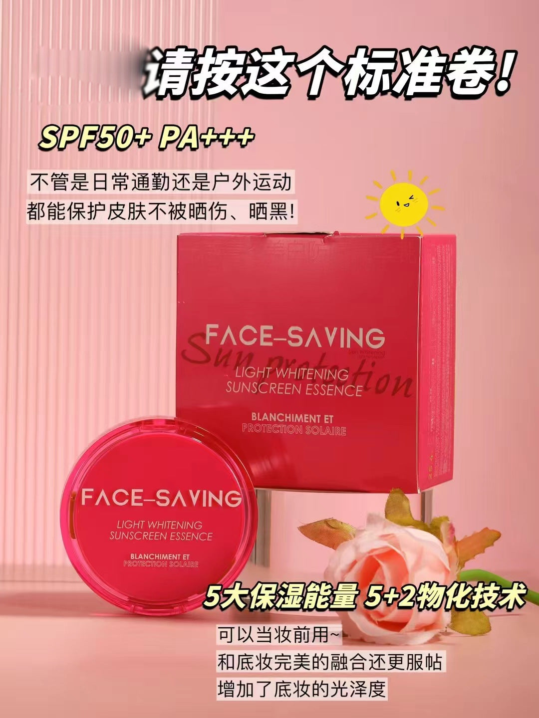 Sunscreen lotion SPF 50++Sunscreen BBcream