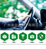 车载两路控制Vehicle-mounted two-way video divider car camera