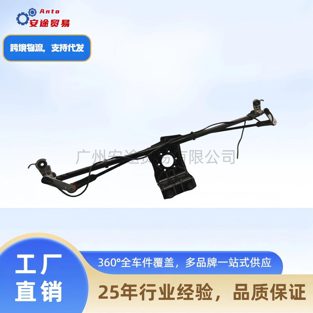 适用于 Volvo OE 23590683 Windshield Wiper 雨刮连杆