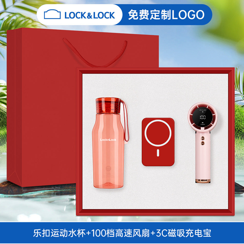 六一毕业礼物夏日清凉礼盒乐扣水杯风扇套装开业店庆活动礼品定制