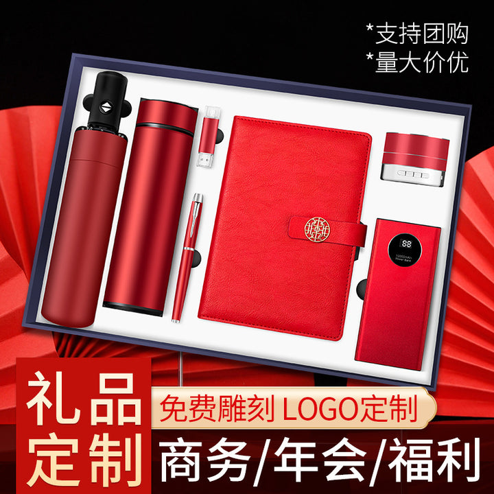 Umbrella Thermos Logo