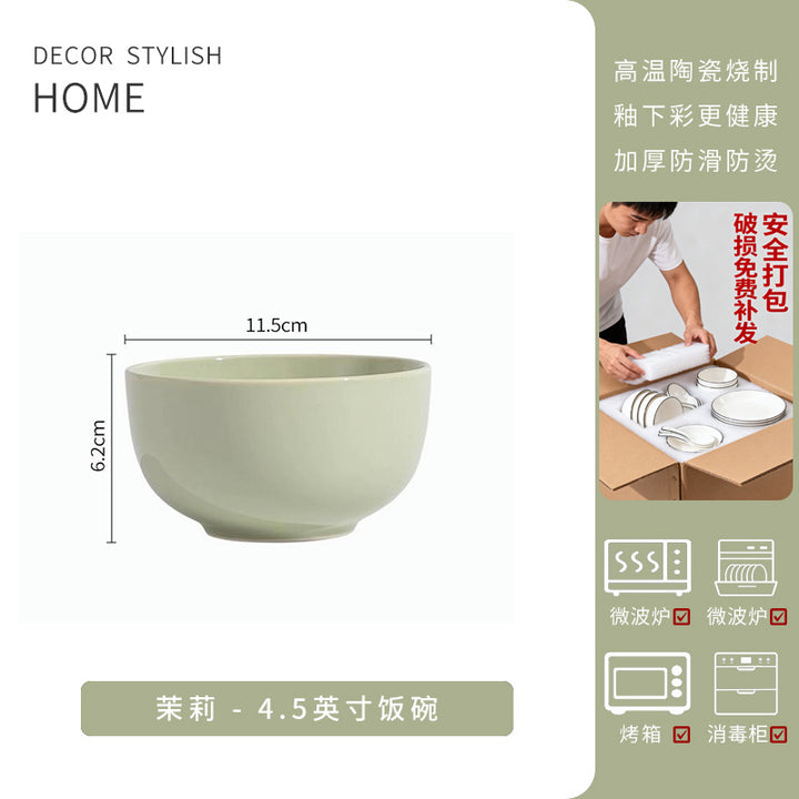 釉下彩奶油风家用陶瓷盘子早餐盘餐具碗盘菜盘碗碟套装特加厚防烫