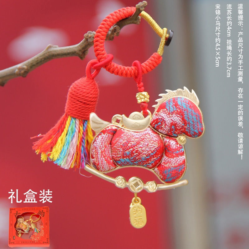 2026马年宋锦成品挂件新中式马上暴富钥匙扣包挂招财挂饰节日礼物