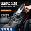 跨境吸尘器车载清洁大功率迷你充电多功能吹吸照明手持款小型车内