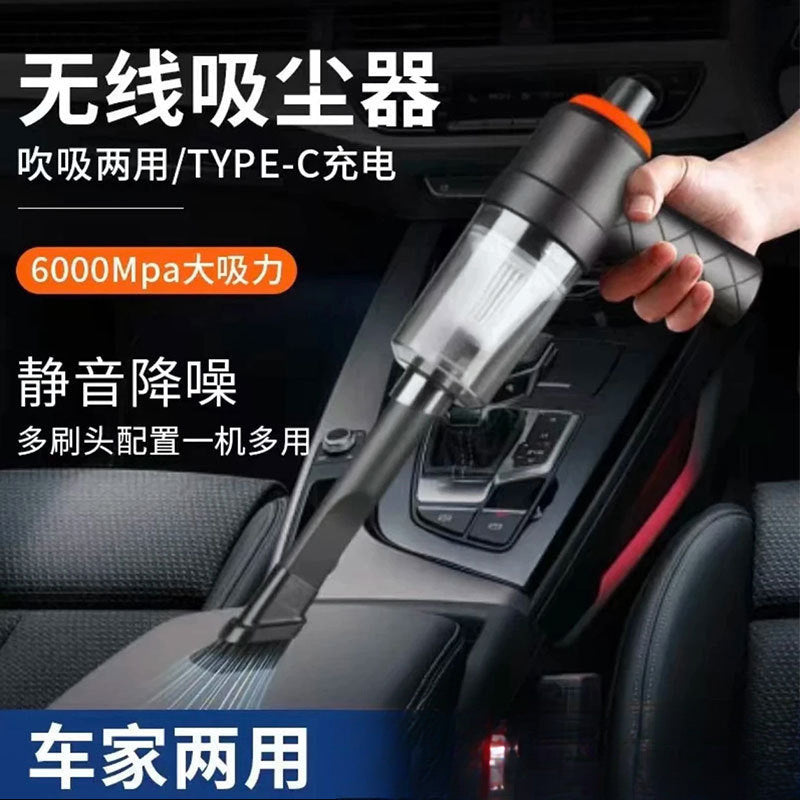 跨境吸尘器车载清洁大功率迷你充电多功能吹吸照明手持款小型车内