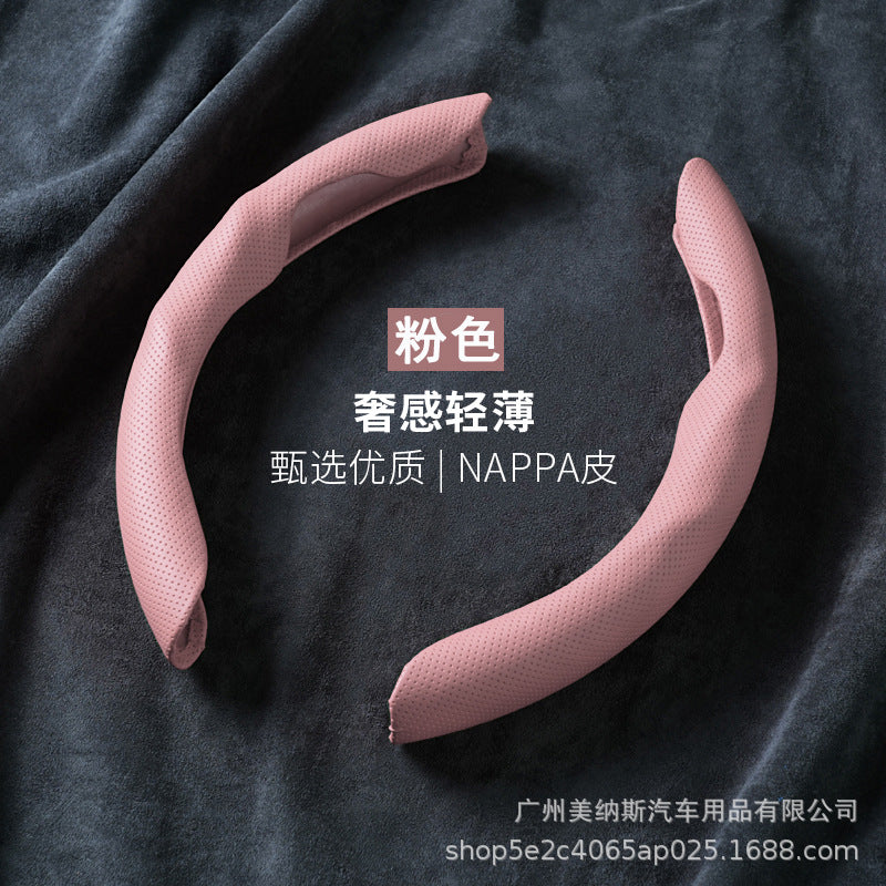汽车方向盘套圆/D形超薄透气耐磨卡式纳帕皮把套防滑运动四季通用