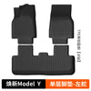 适用特斯拉ModelY脚垫model3Ytpe汽车丫特斯拉焕新y脚垫跨境服务