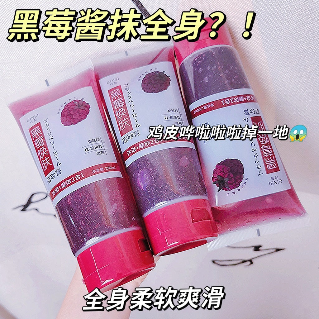 Body Scrub Exfoliating Gentle Body Body Scrub
