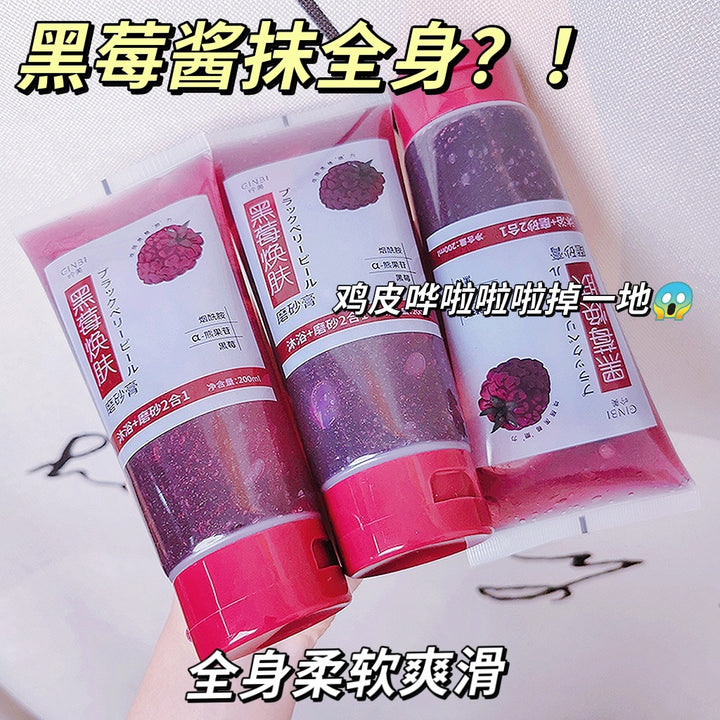 Body Scrub Exfoliating Gentle Body Body Scrub