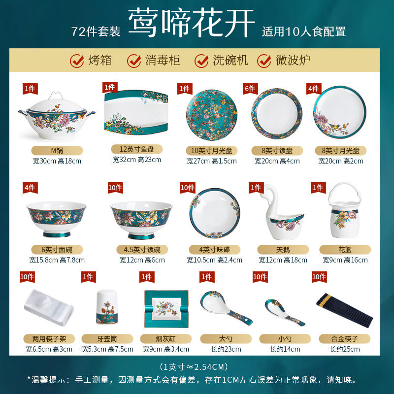 景德镇工厂一件代发珐琅彩碗碟套装中式骨瓷碗盘乔迁礼奢华礼盒装