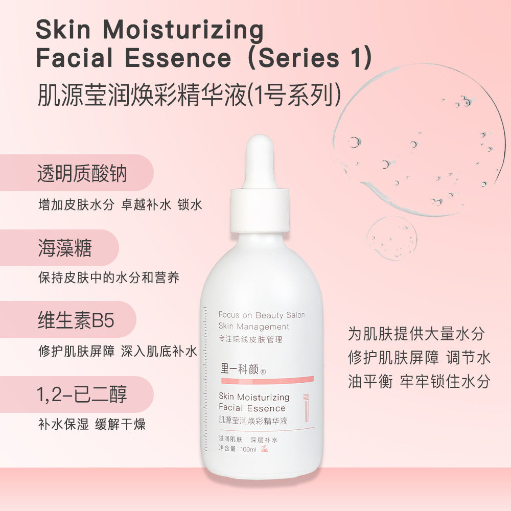 Makeup Skincare Large Hydrating Moisturizing Face Cream Serum