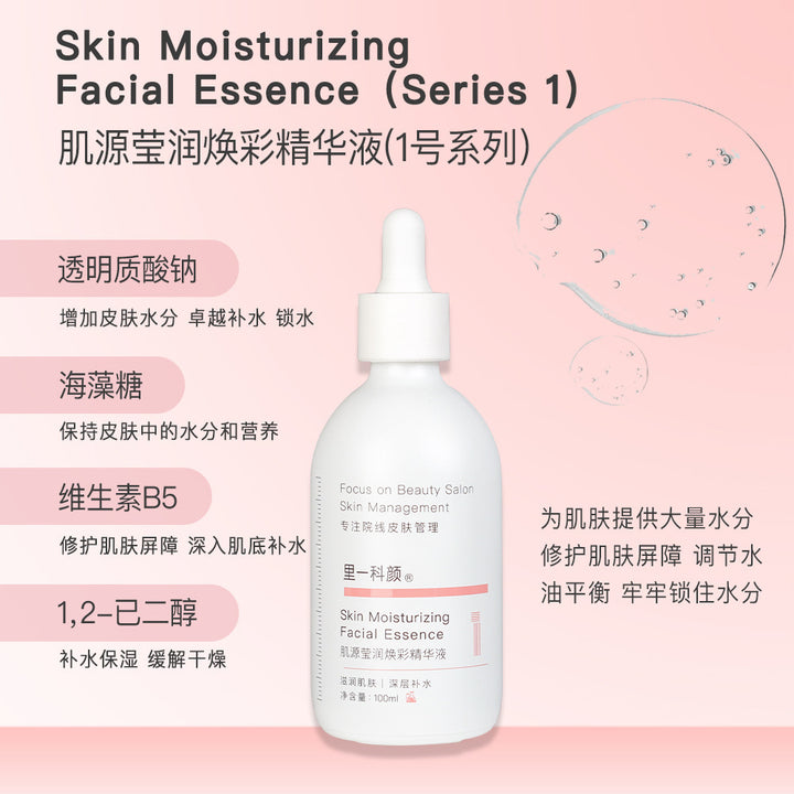 Makeup Skincare Large Hydrating Moisturizing Face Cream Serum