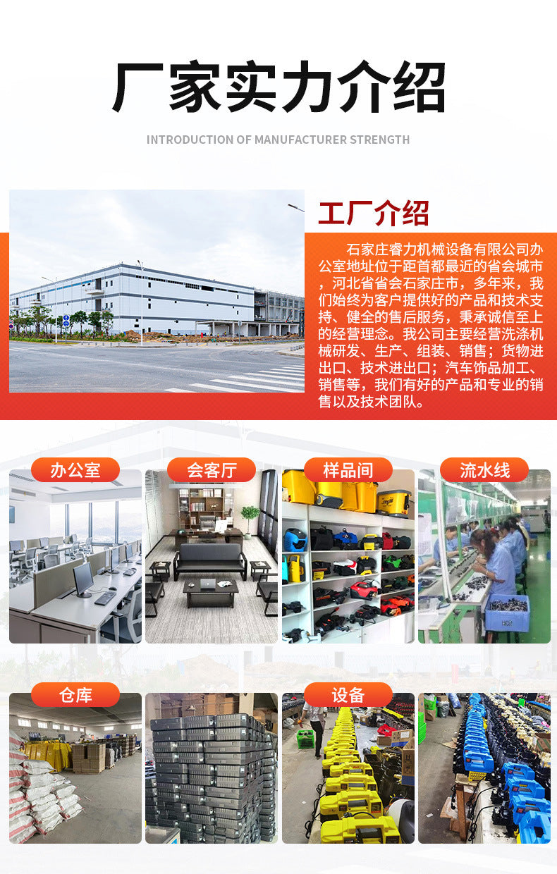 Cleaning machine high-pressure household car washing machine