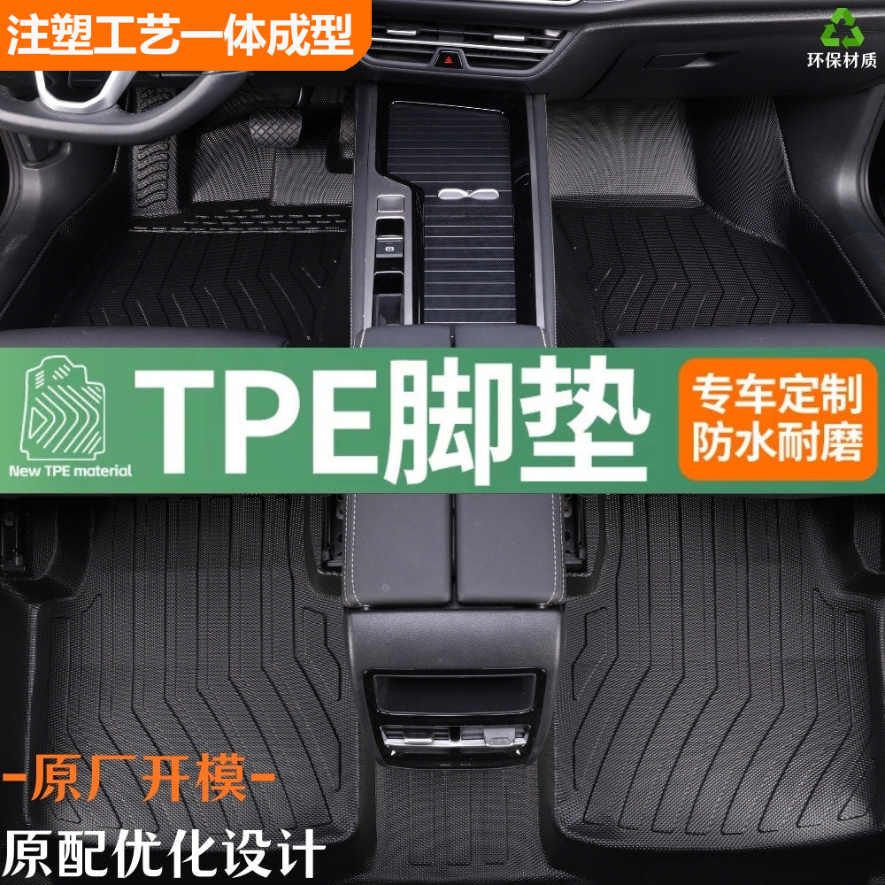TPECar Foot Mat Special Eco Friendly Odorless Waterproof Durable Non Slip Cartpe Foot Mat