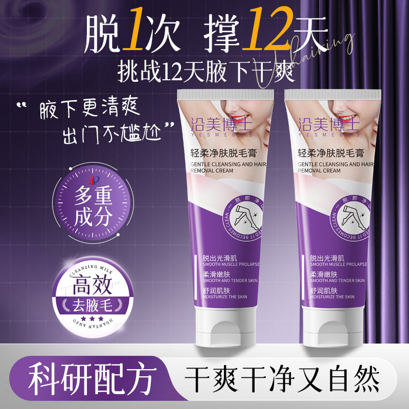 Gentle Moisturizing Hair Removal Cream – Underarm, Leg & Body Depilatory Cream