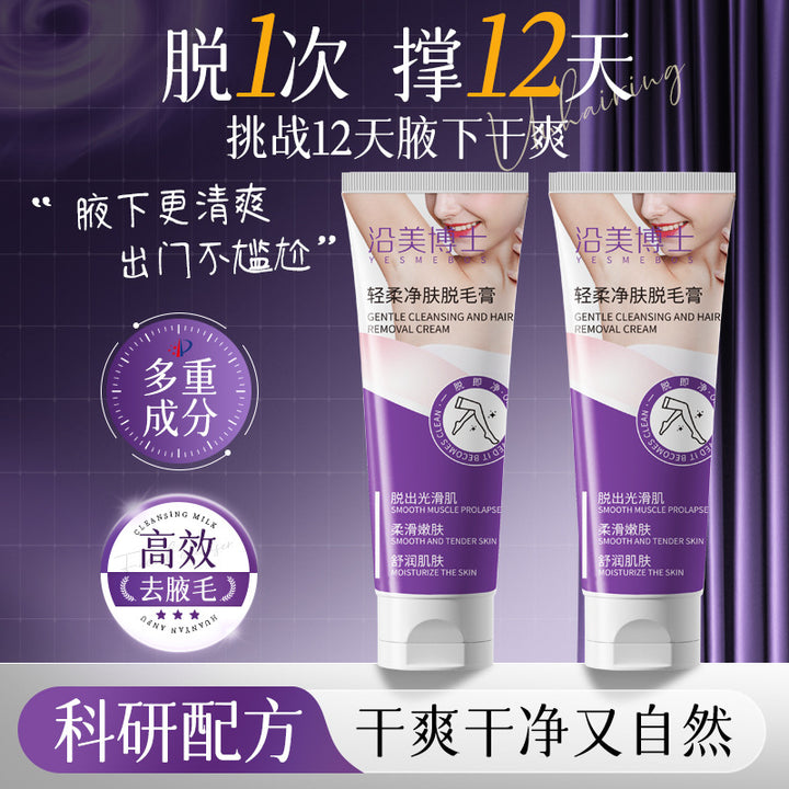 Gentle Moisturizing Hair Removal Cream – Underarm, Leg & Body Depilatory Cream