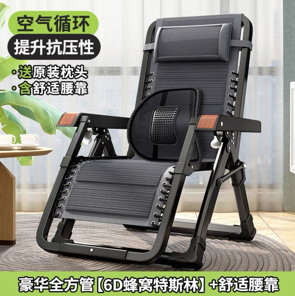 午休椅午睡折叠躺椅家用靠背户外折叠椅子懒人可坐可躺便携沙滩椅