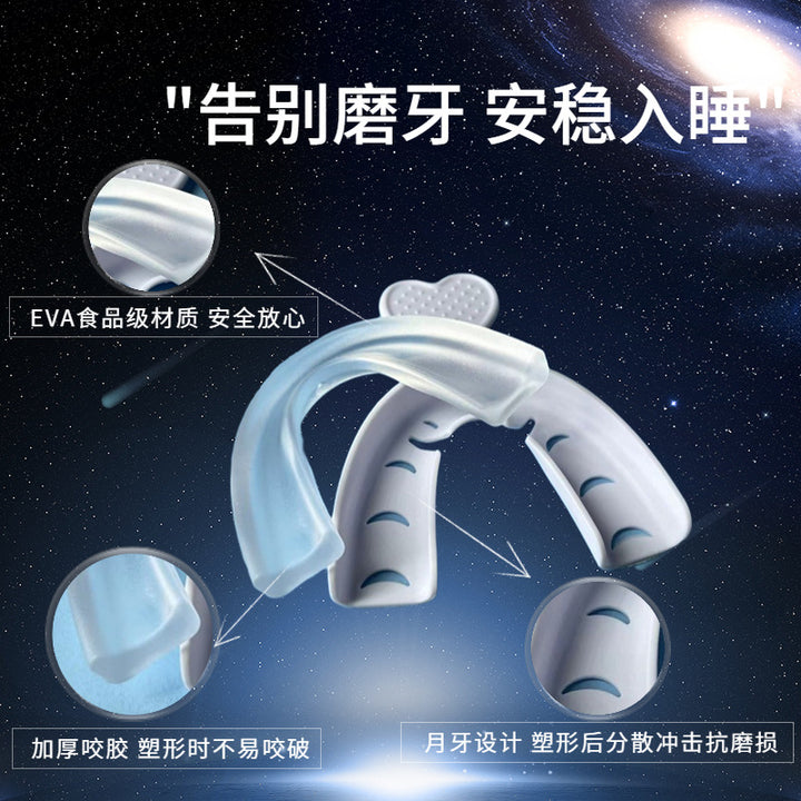 【严选】带托盘 防夜磨牙套  托盘牙托套装 EVA热塑牙套 仅供出口