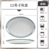 景德镇陶瓷餐具碗碟套装家用高级感碗盘组合金边轻奢乔迁礼品批发