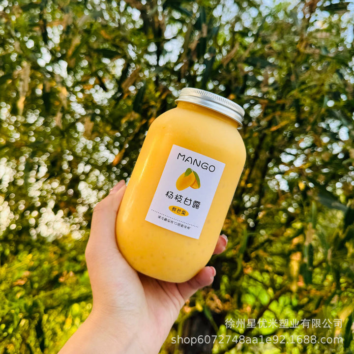 奶茶杯一次性带盖杨枝甘露瓶子胖胖杯U形大肚杯果汁冷饮塑料瓶pet