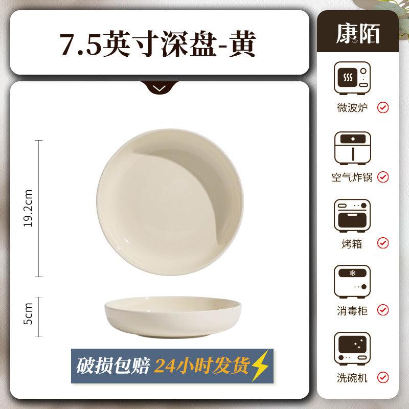 康陌（KANGMO）奶油风陶瓷米饭碗家用2026新款面碗餐具盘子碗套装