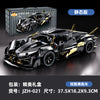 Apollo Sports Car Building Blocks Set – High-Difficulty Drift Racing Car Model Assembly Toy