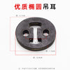 摩托三轮车排气管吊耳消音器后吊皮轮胎胶消音吊耳吊胶固定胶配件