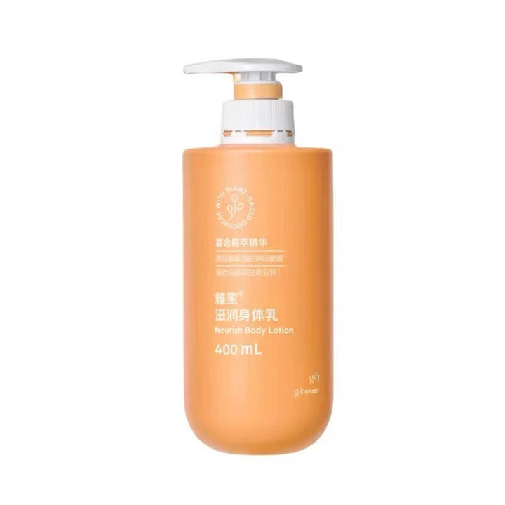 安.利雅蜜润肤身体乳400ml官方正品持久留香滋润补水保湿沐浴乳