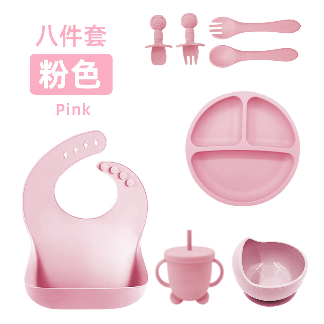 新品婴儿食品级硅胶餐具套装辅食八件套婴幼儿吸盘式围兜勺子餐具