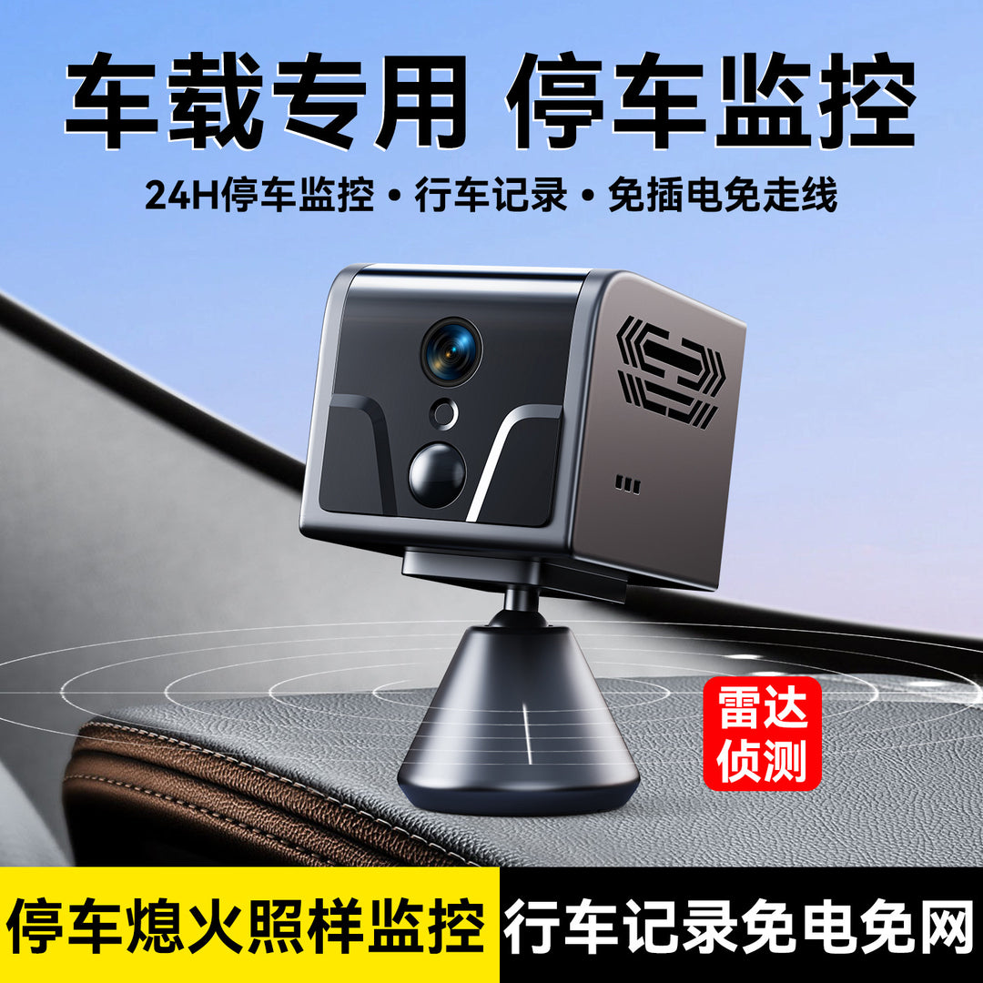 【】 4 G aov Car