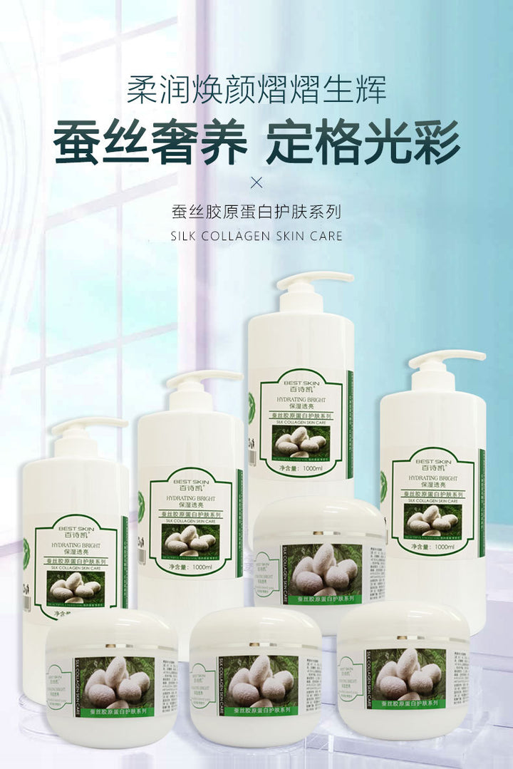 Skincare Toner Cleanser Lotion Essence Large Set Makeup