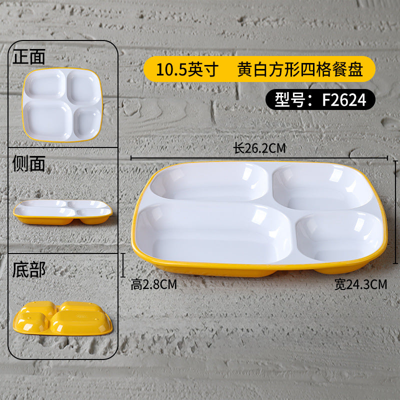 密胺盘子快餐店专用盘商用塑料六格食堂分格餐具学校食堂长方形盘